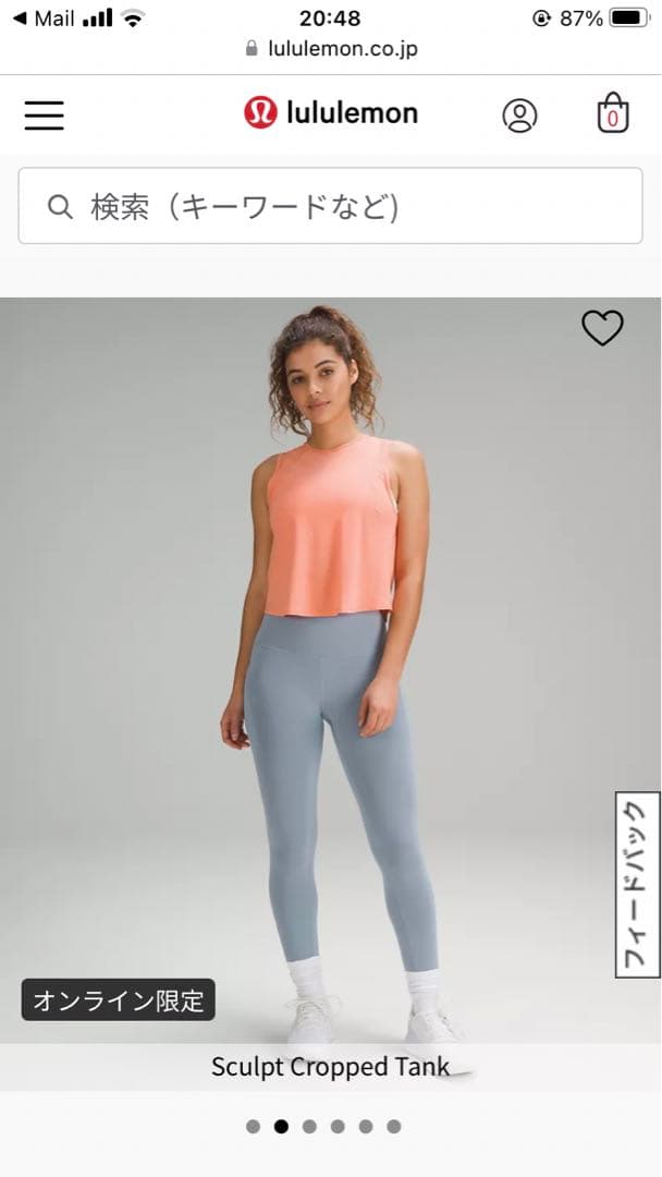 lululemon スカルプクロップトタンク　サイズ6