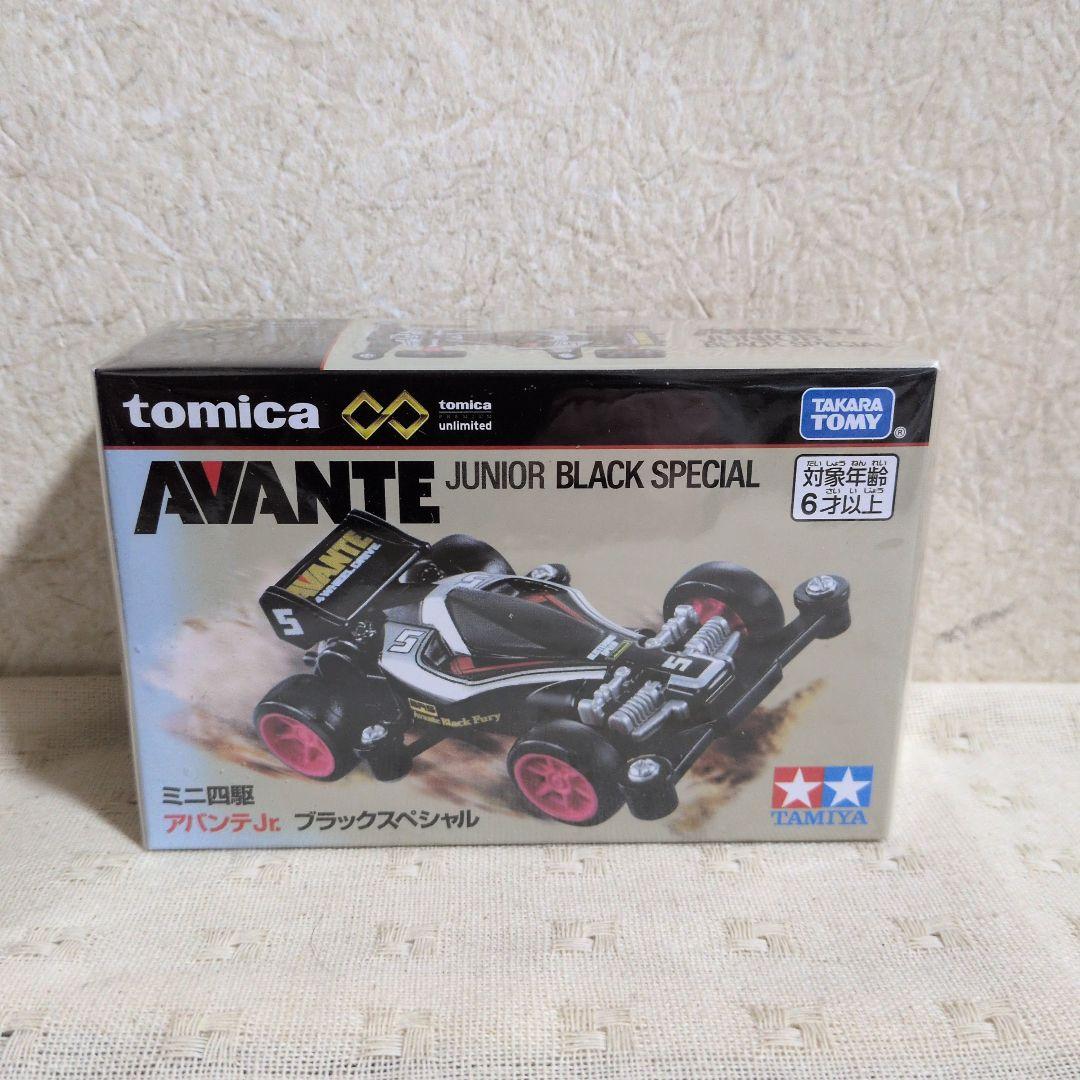 トミカ　ミニ四駆　アバンテJr.　ソニックセイバー　マグナムセイバー