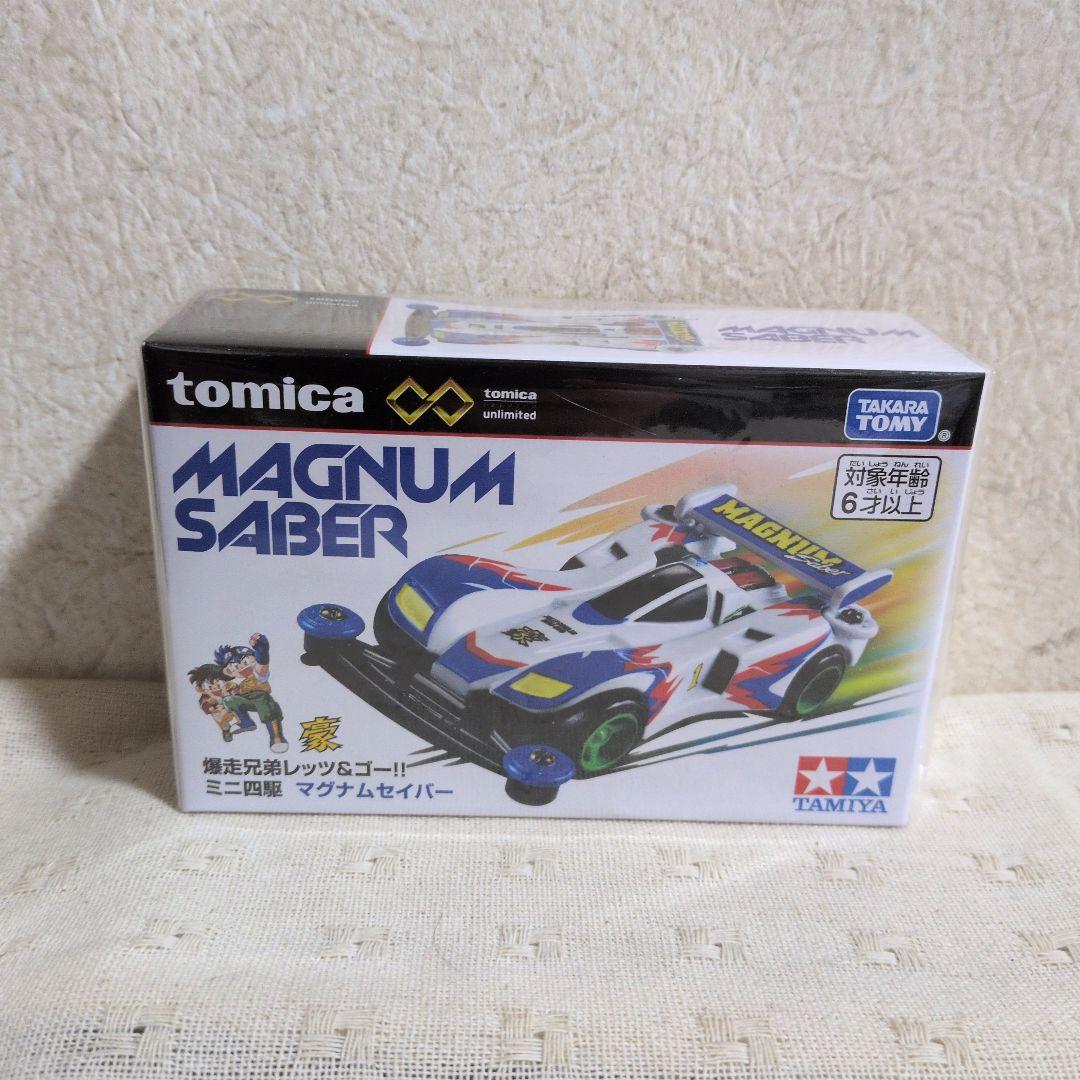 トミカ　ミニ四駆　アバンテJr.　ソニックセイバー　マグナムセイバー