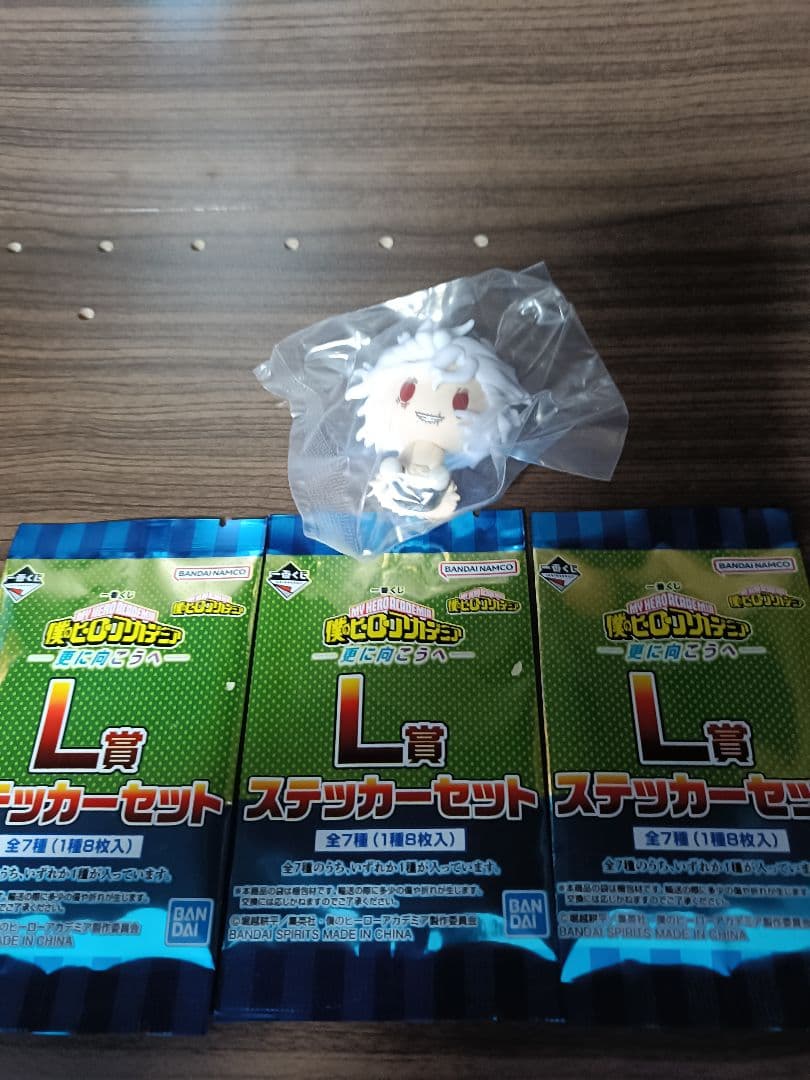 一番くじ ヒロアカ 未開封A賞 箱無しB賞C賞セット＋おまけ!!