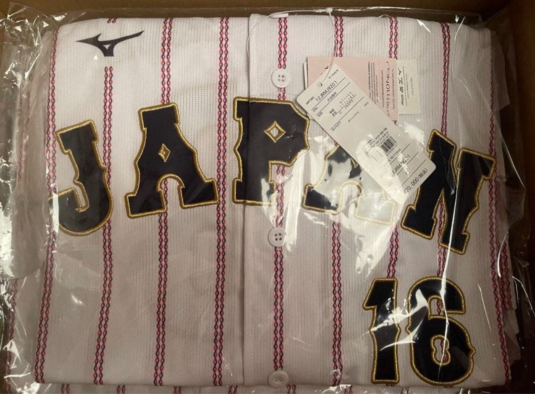 新品未開封　24時間以内発送　WBC ユニフォーム　大谷　2026