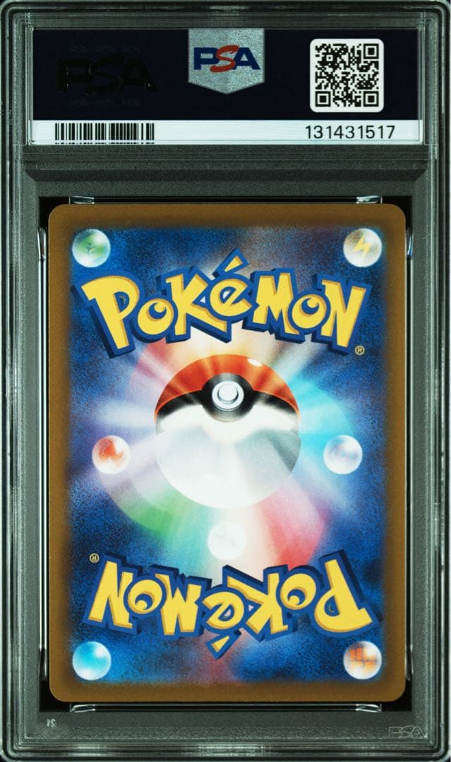 【PSA10】ピカチュウ プロモ 001/SV-P スカバイ 早期購入特典