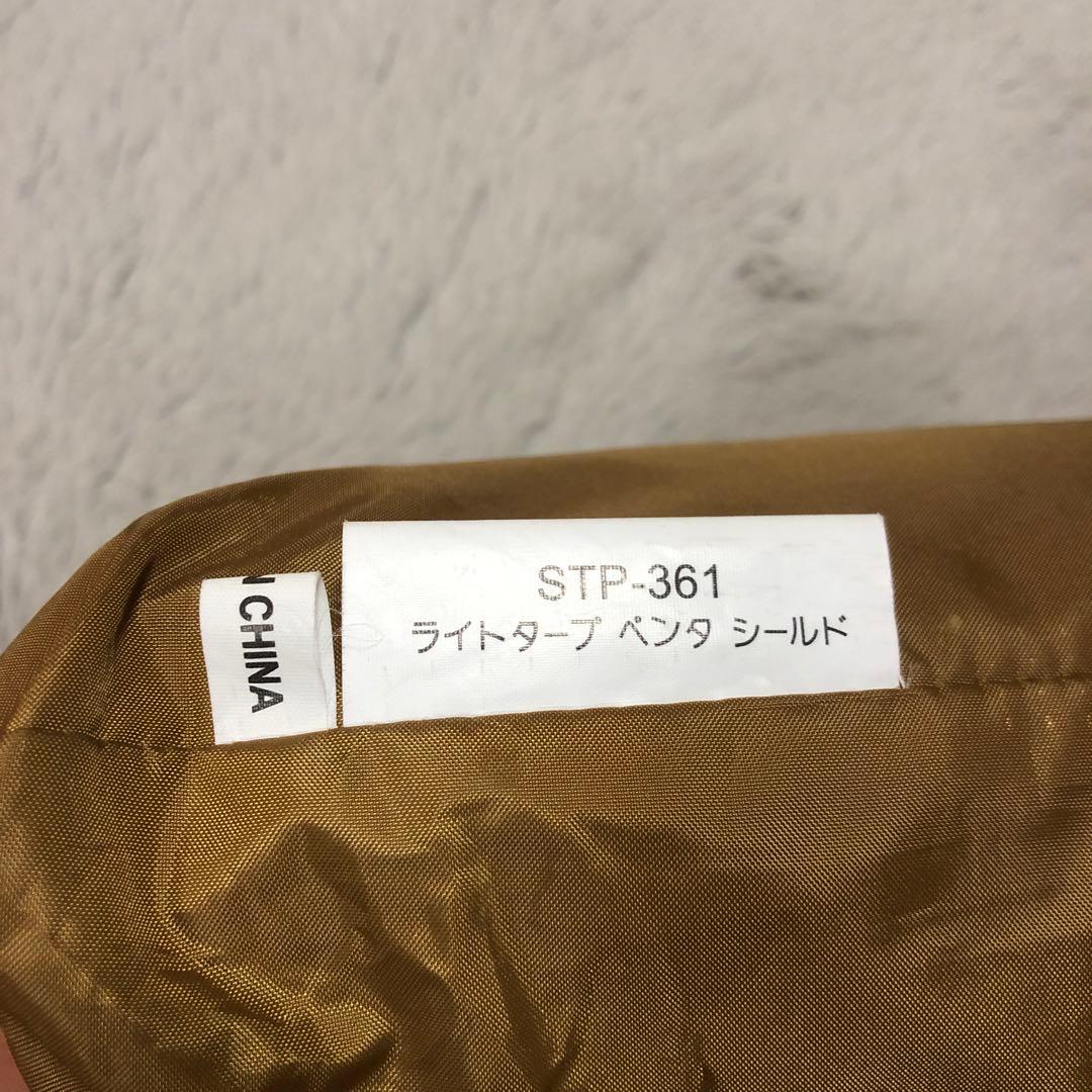 peak ペンタシールド