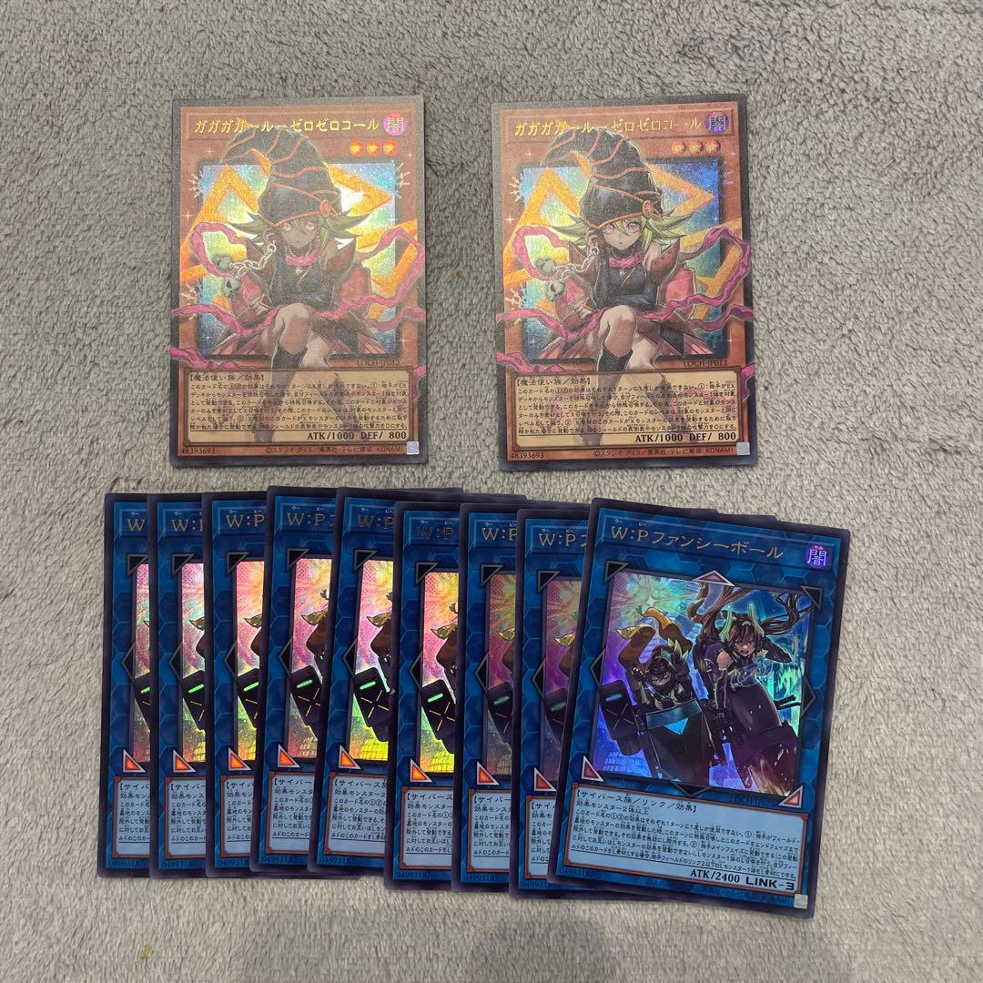 遊戯王limit over collection the HEROES まとめ
