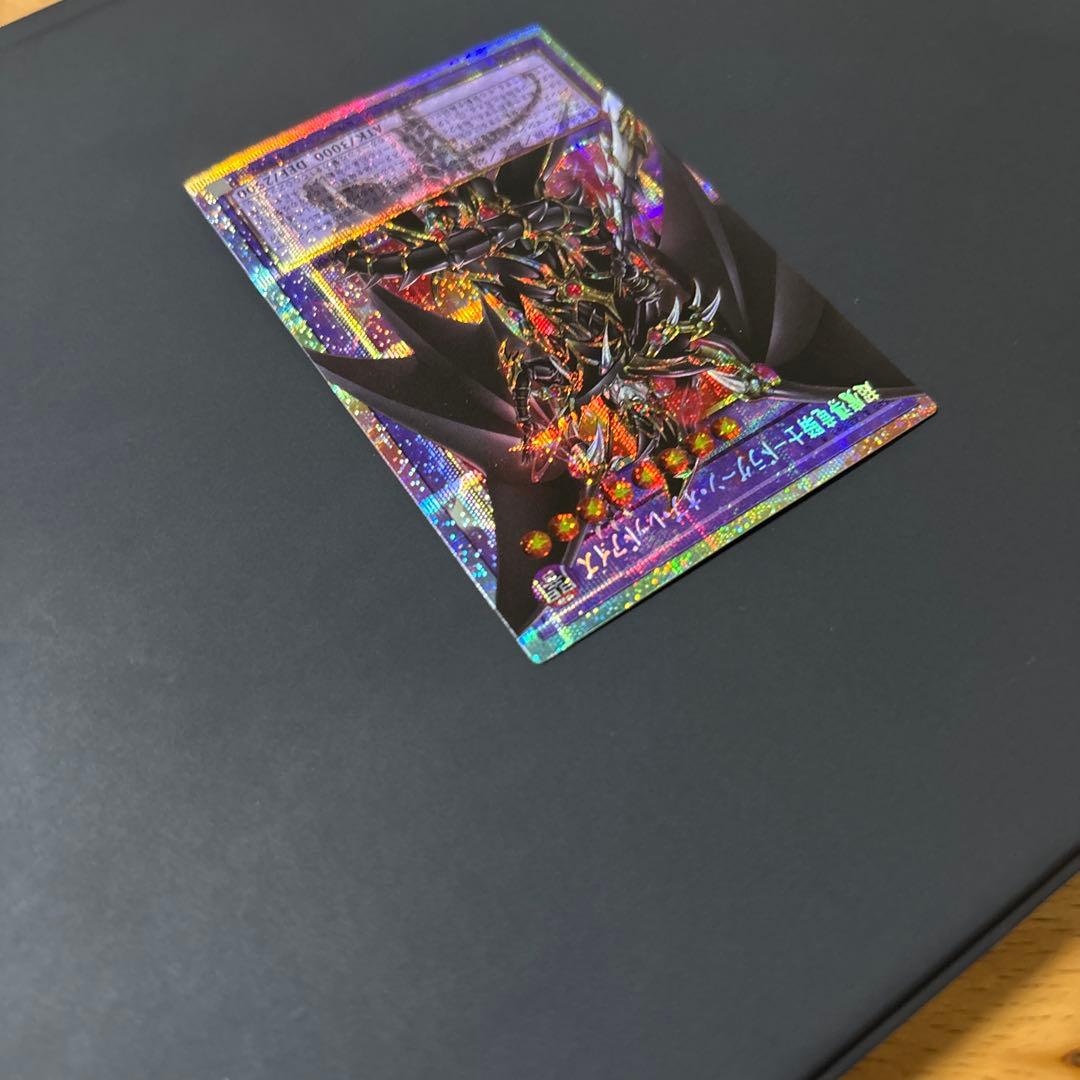 【即発送】遊戯王　超魔導竜騎士　ドラグーン・オブ・レッドアイズ　オーバーフレーム