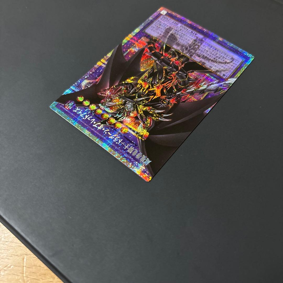 【即発送】遊戯王　超魔導竜騎士　ドラグーン・オブ・レッドアイズ　オーバーフレーム