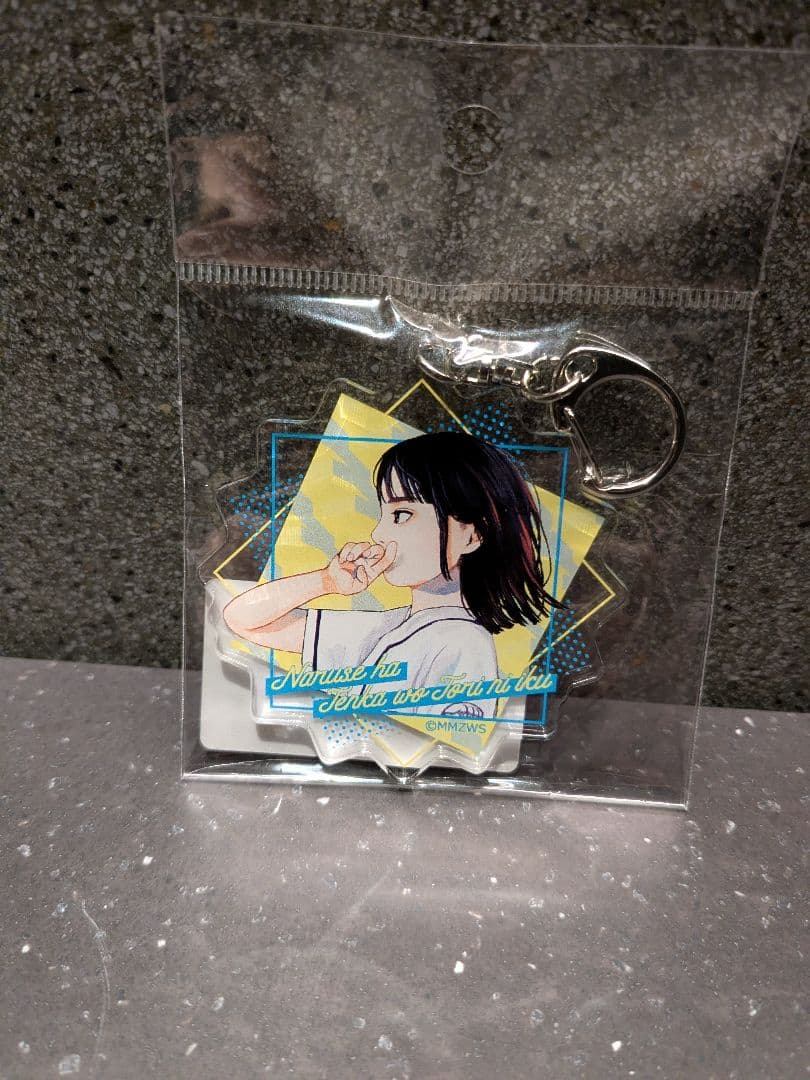 天下を取りにいく ３点セット