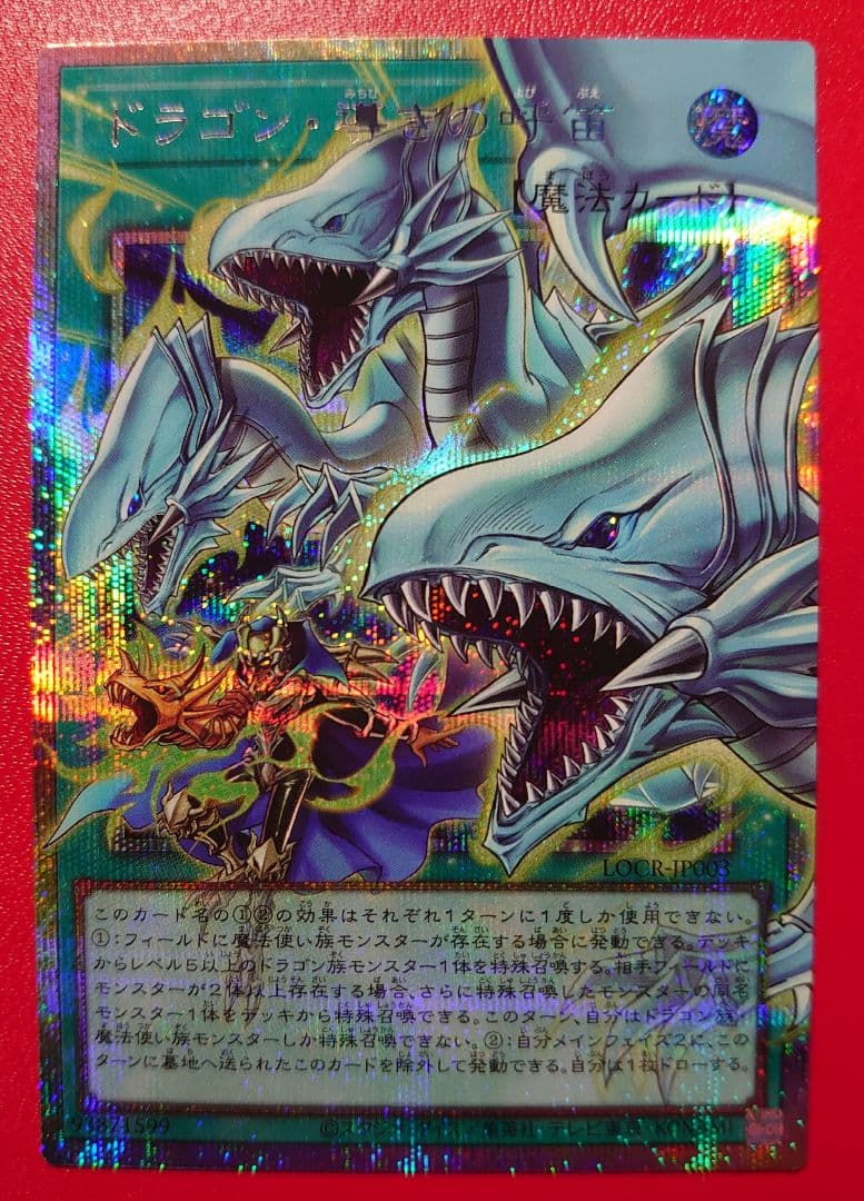 遊戯王カードまとめ売り♪