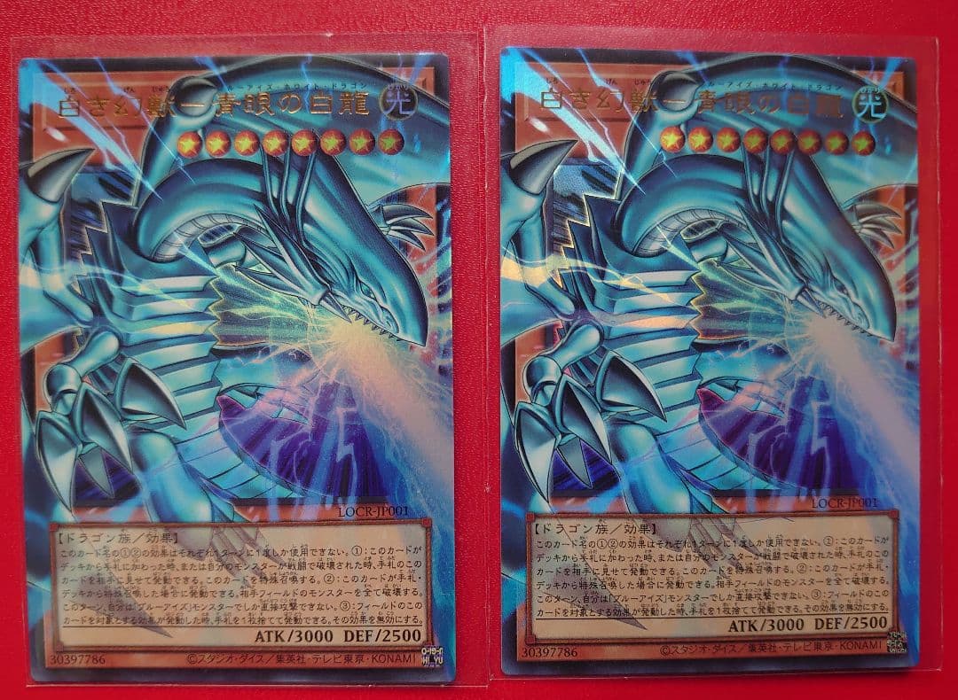 遊戯王カードまとめ売り♪