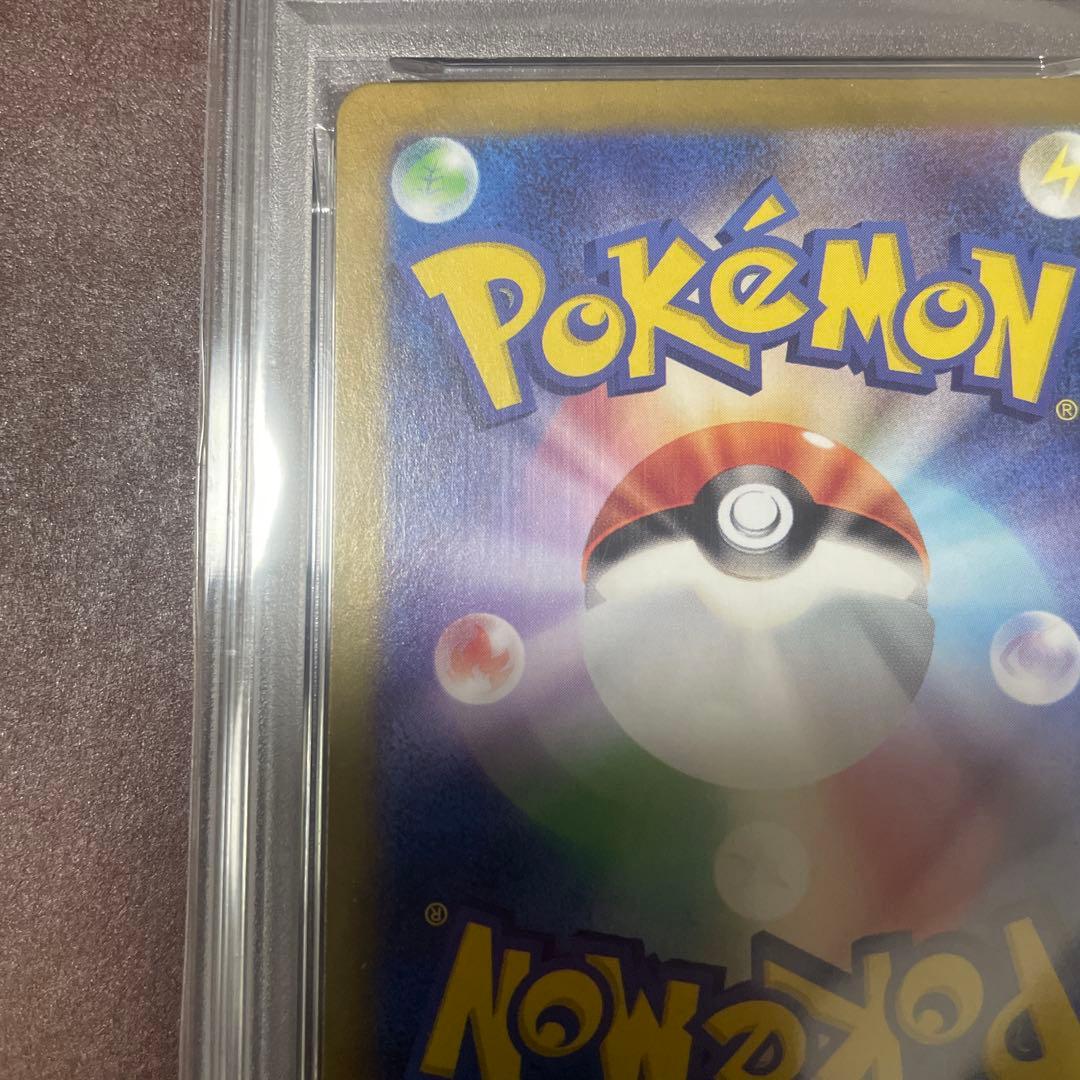 ポケモンカード ルチアのアピール sar 091/064 psa10