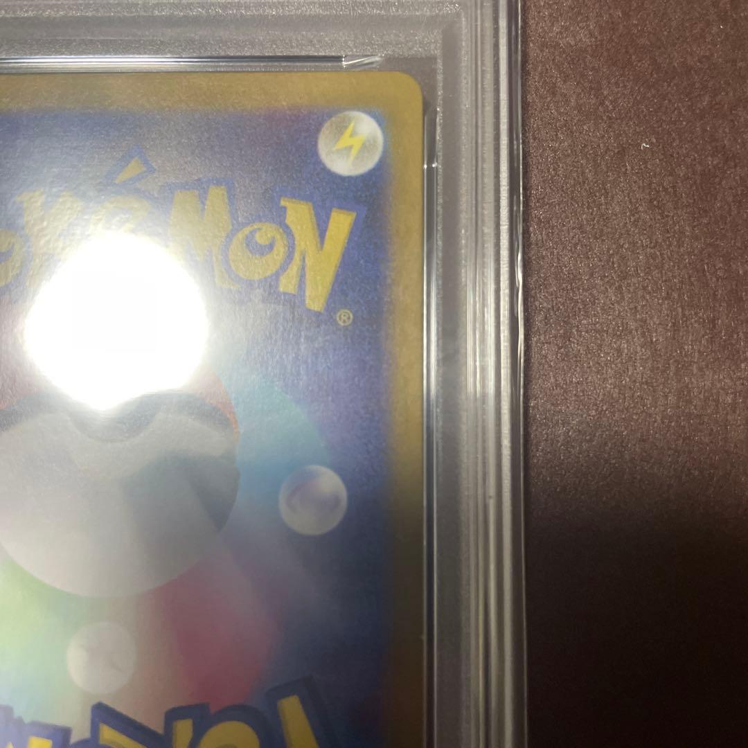 ポケモンカード ルチアのアピール sar 091/064 psa10