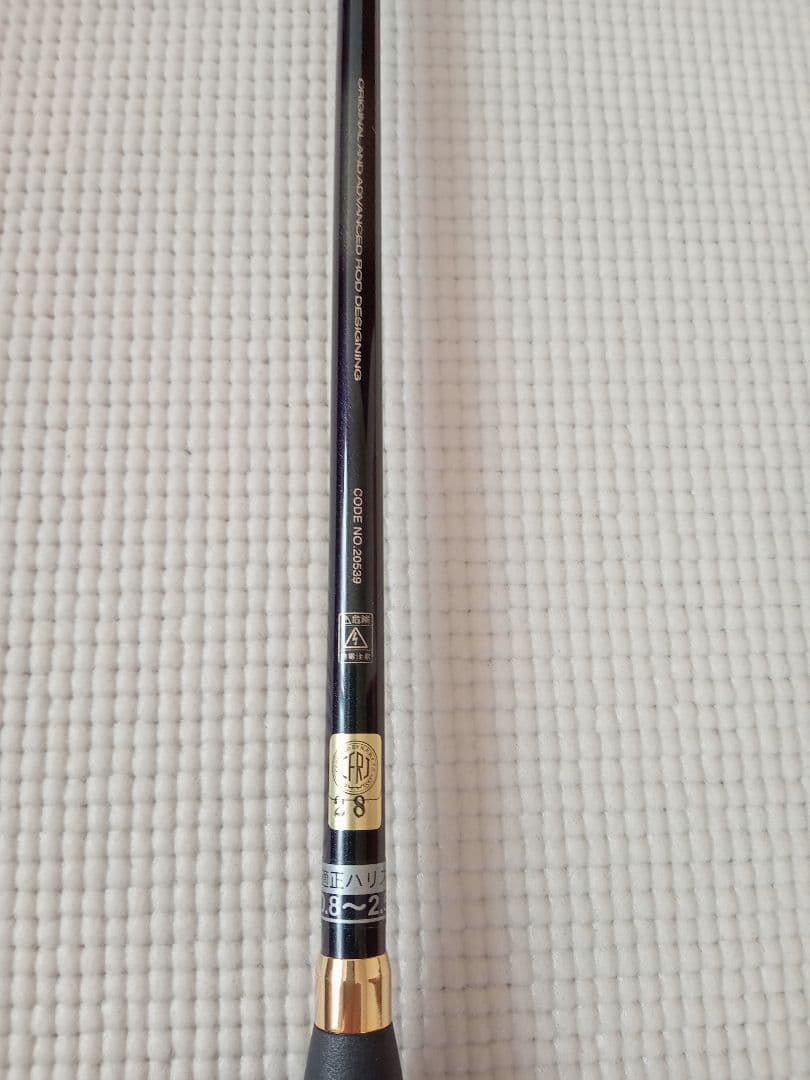 がまちぬ かせいかだ SPECIAL II 1.7