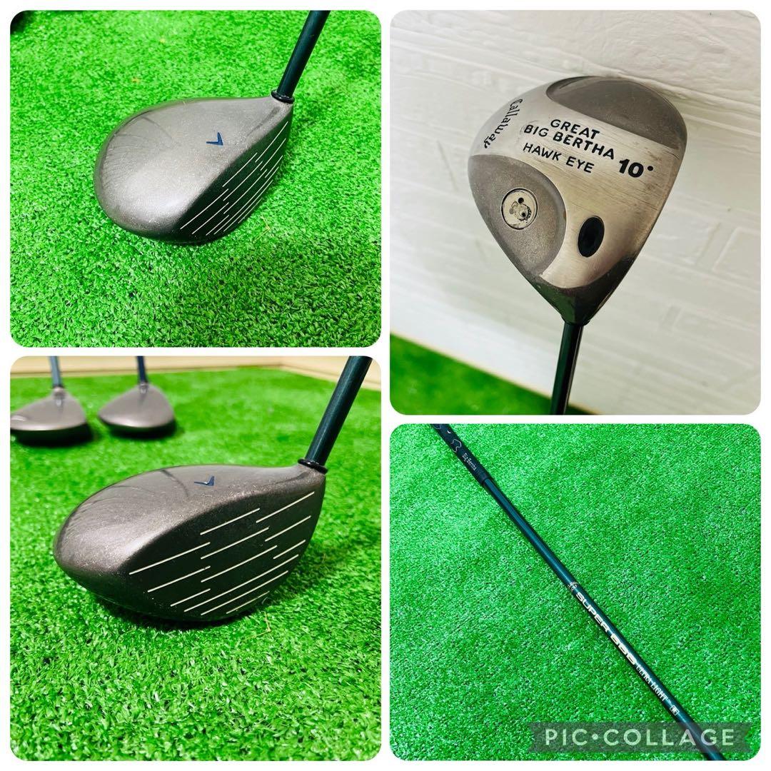 【☆大人気☆】キャロウェイ☆ダイワ☆メンズ☆ゴルフクラブセット☆初心者☆12本☆