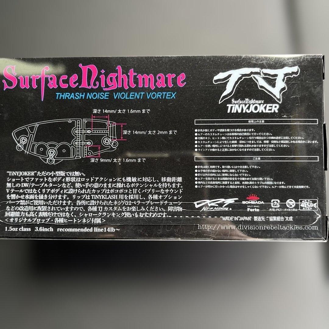 drt タイニージョーカー　TJ DRT BASS