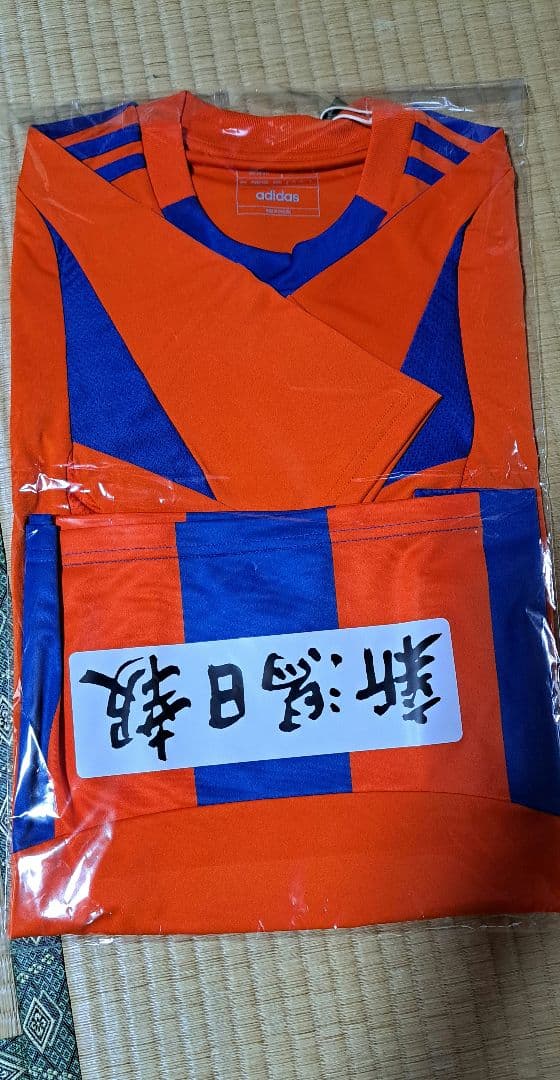 アルビレックス新潟 堀米悠斗 神ユニフォーム　未開封新品