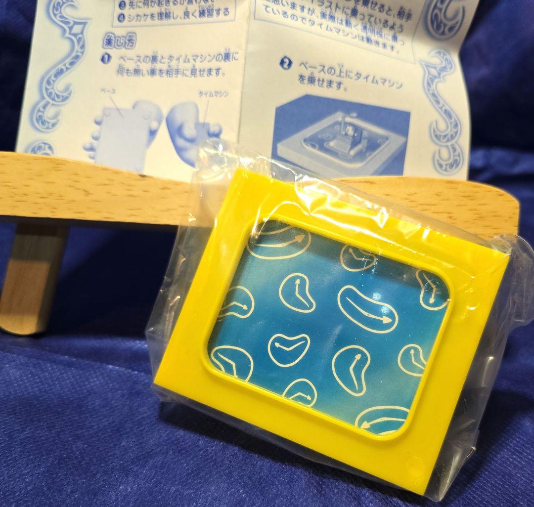 希少品 ドラえもん ひみつ道具手品 タイムマシン