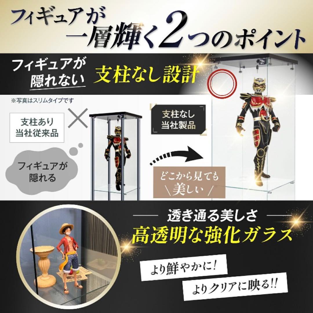 ショーケース ガラスケース 背面ミラー 3段片扉タイプ(鍵付き)125.7cm黒