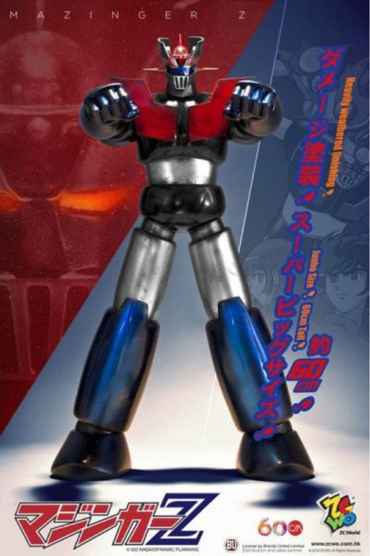 【全高60cm】ZCWO✖️マジンガーZコラボ