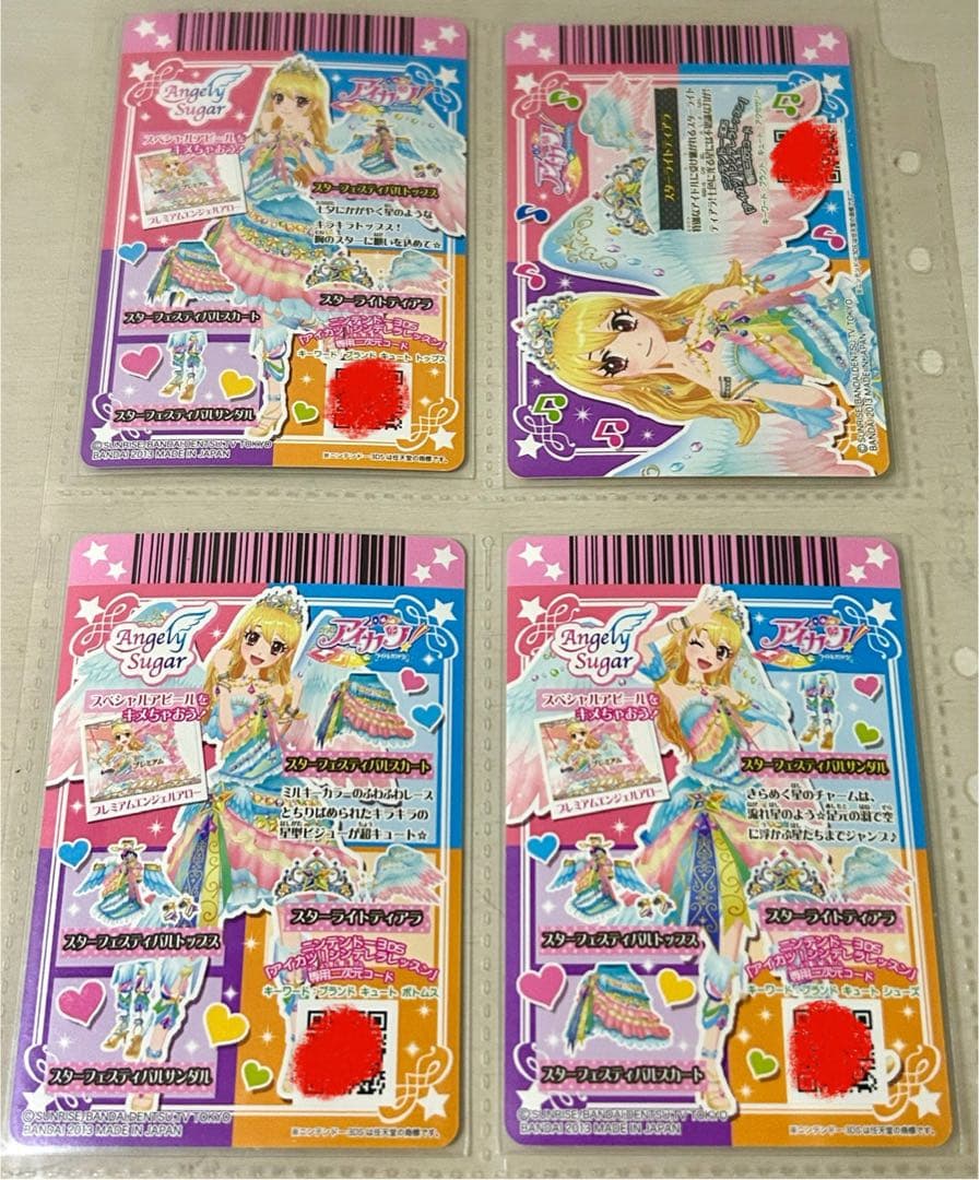 アイカツカード 美品 スターフェスティバルコーデ 星宮いちご プレミアムカード