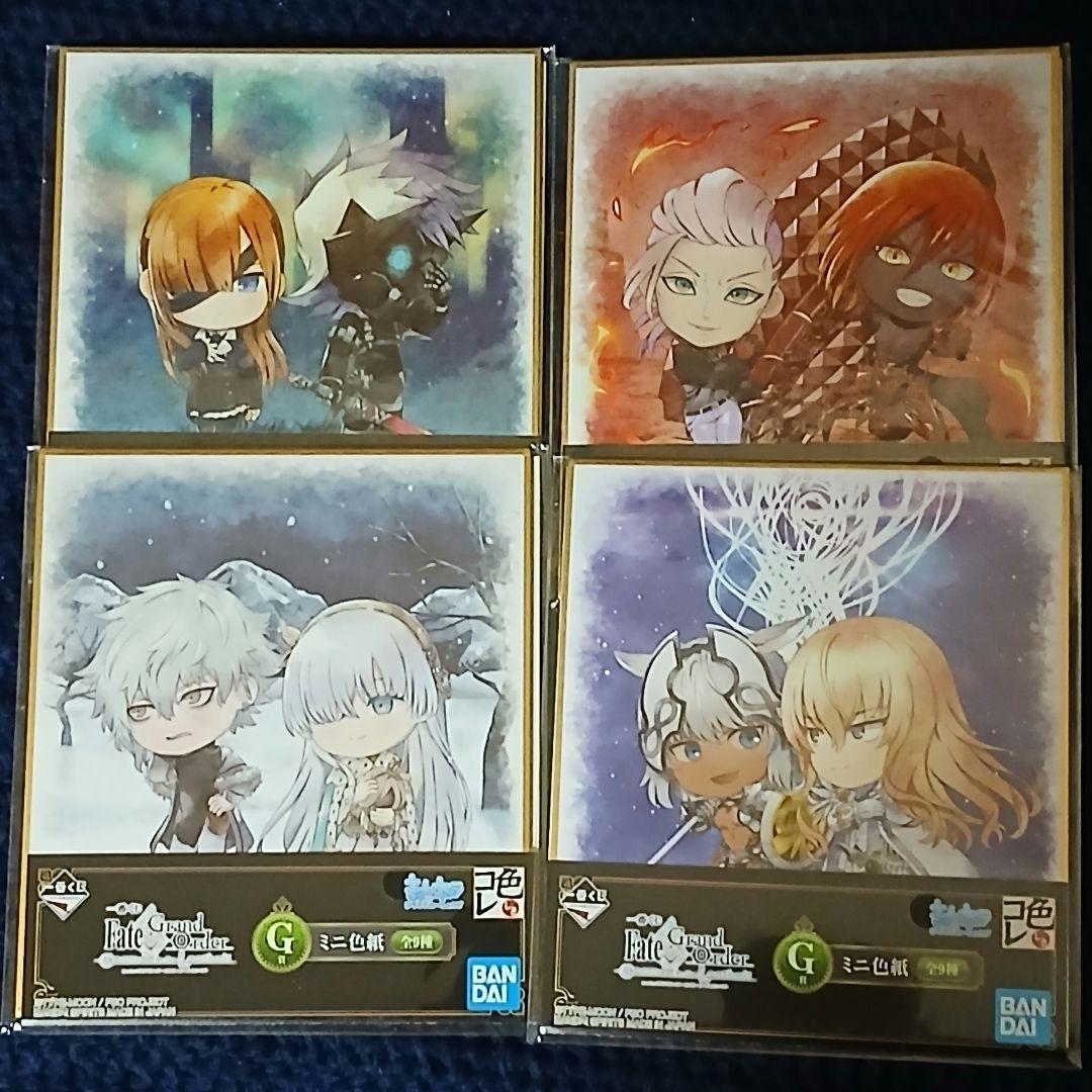FGO　一番くじセット