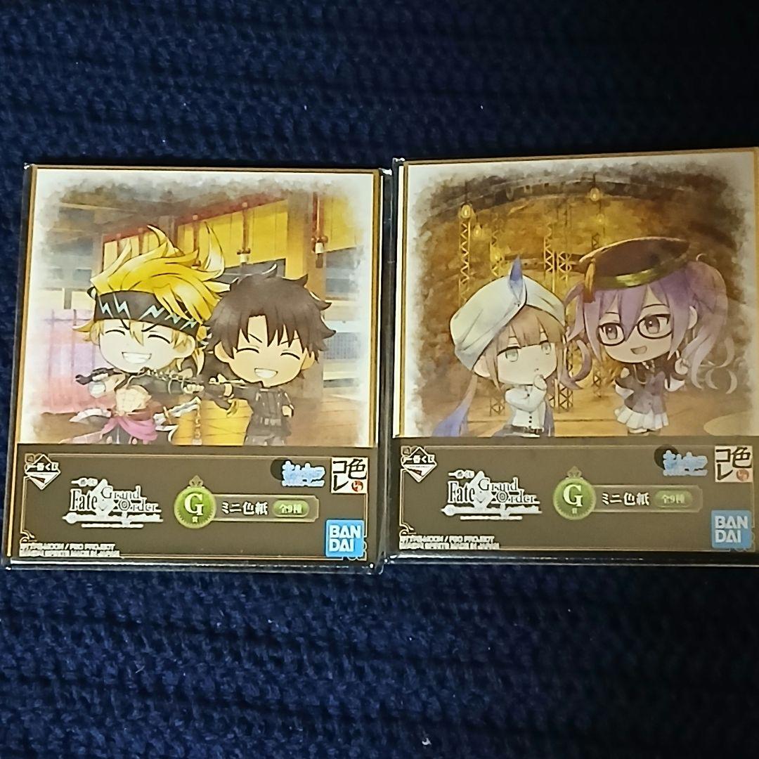 FGO　一番くじセット