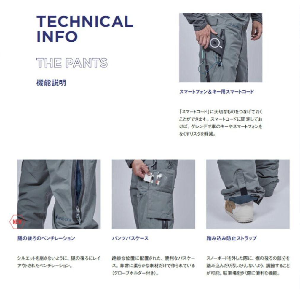 REW GORE-TEX ストライダーパンツ 25/26 S ブラック
