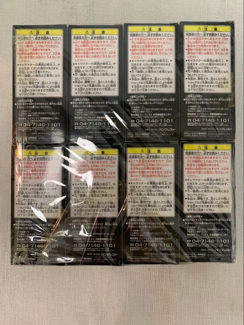 未開封　ワンピース　ワールドコレクタブルフィギュアvol.4全8種　国内正規品
