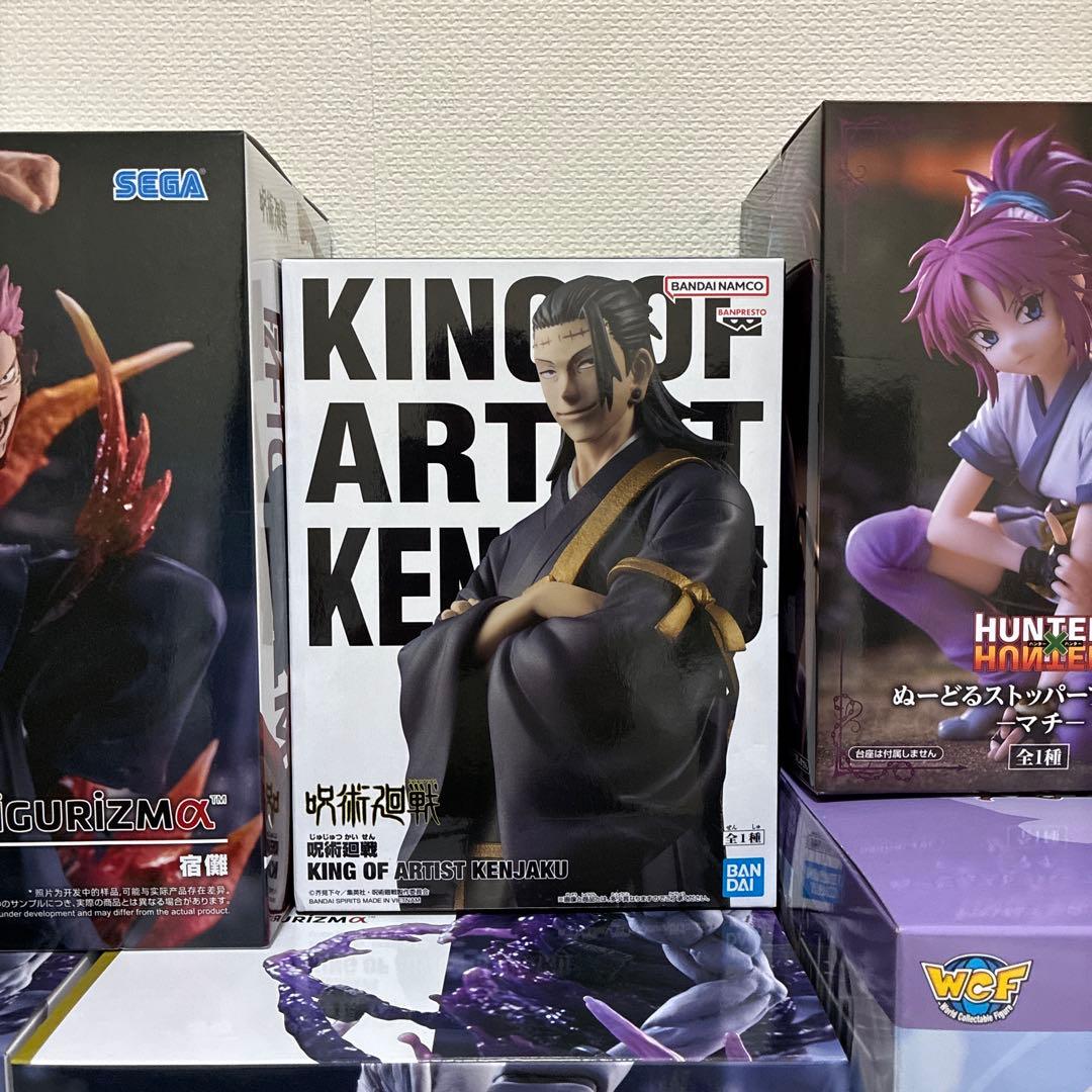 呪術廻戦「魔虚羅」「宿儺」などプライズフィギュアまとめ売り