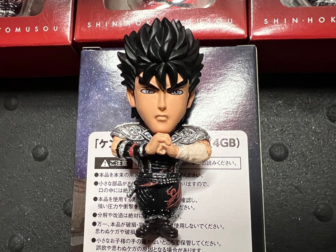 北斗の拳 ケンシロウフィギュアUSBメモリ4GB PS3北斗無双特典 5体セット