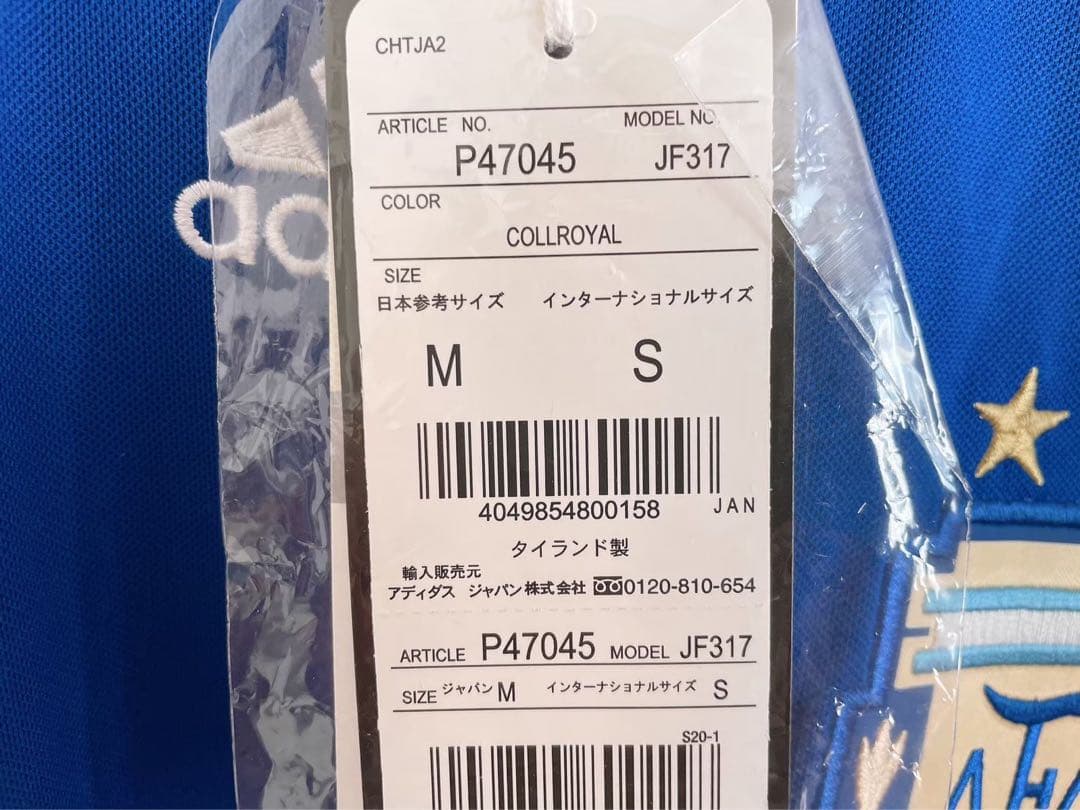 ⭕️即購入可⭕️ 【新品未着用品】adidas アルゼンチン ユニフォーム Mサイズ
