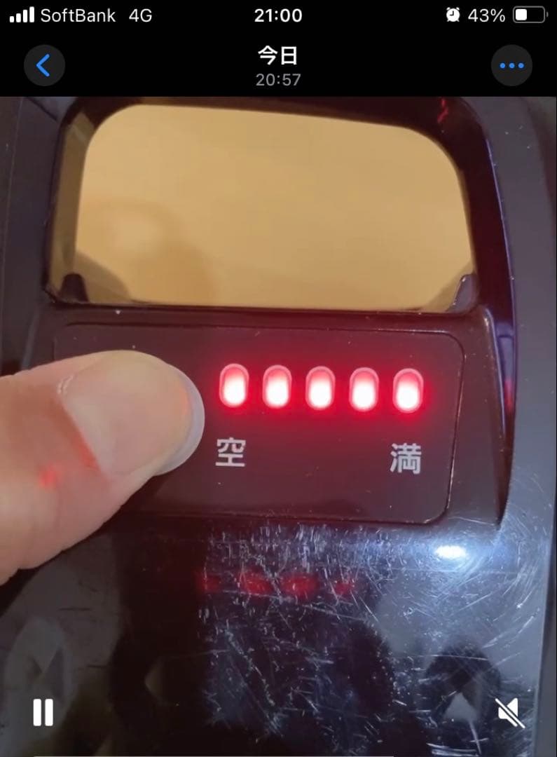 Panasonic ベロスター電動アシスト自転車 ブラック