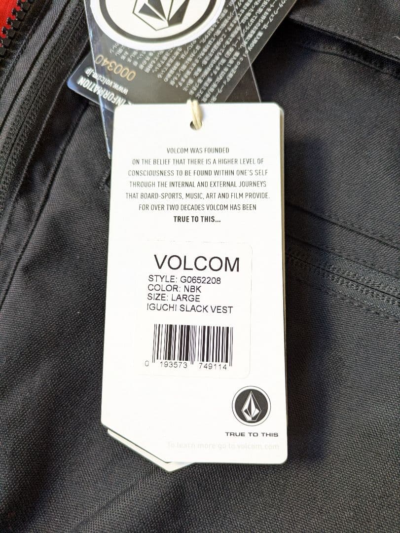 新品タグあり　Volcom ベスト　IGUCHI SLACK VEST Lサイズ