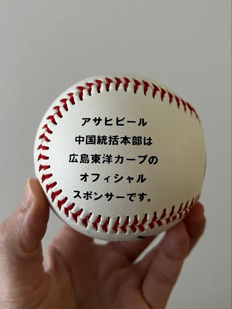 鈴木誠也 直筆サインボール「かつぞー」 本人投げ入れ カープ時代 背番号1