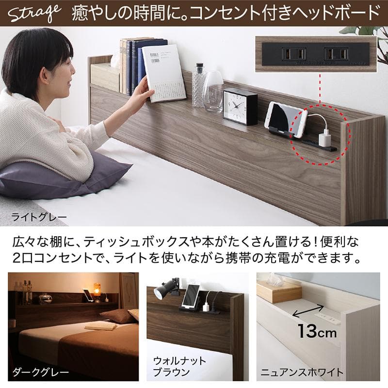 最安値！マットレスなし セミダブルベッド 収納 コンセント 送料込み！ 22