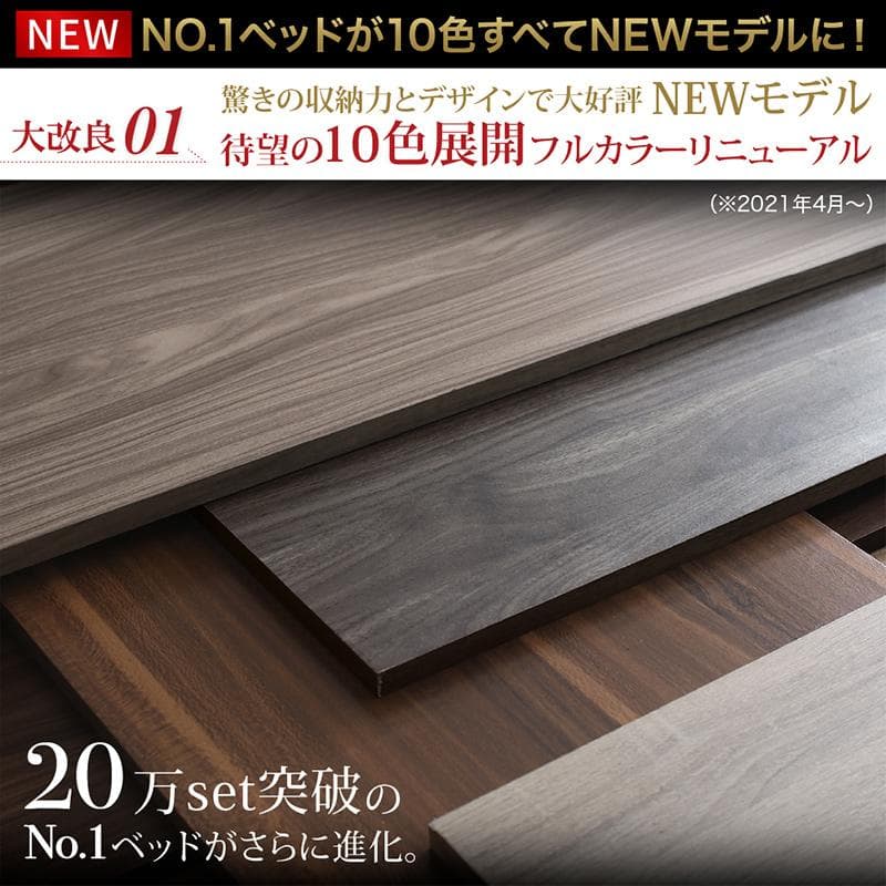 最安値！マットレスなし セミダブルベッド 収納 コンセント 送料込み！ 22