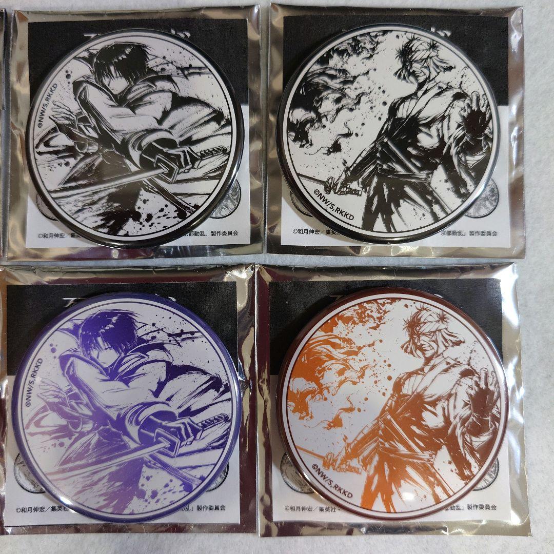 るろうに剣心　ジャンプフェスタ　アニプレックス　ランダム缶バッジ　全8種類セット