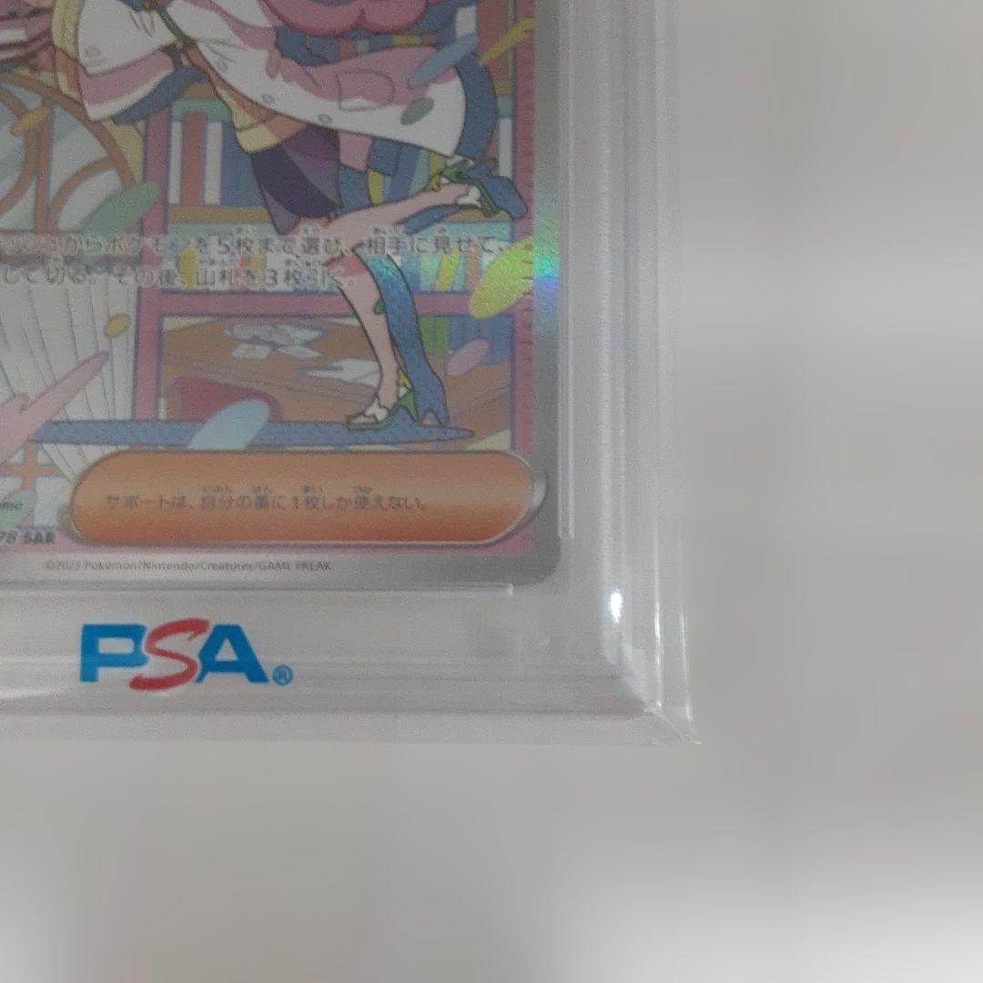 リ*ー様 ポケモンカード　ミモザ SAR バイオレットex 105/078 ps