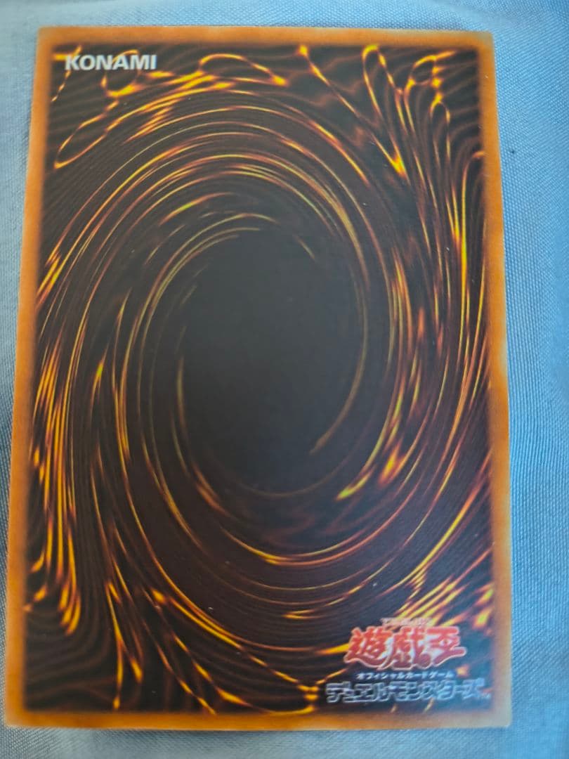 遊戯王 青眼の白龍ブルーアイズホワイトドラゴン