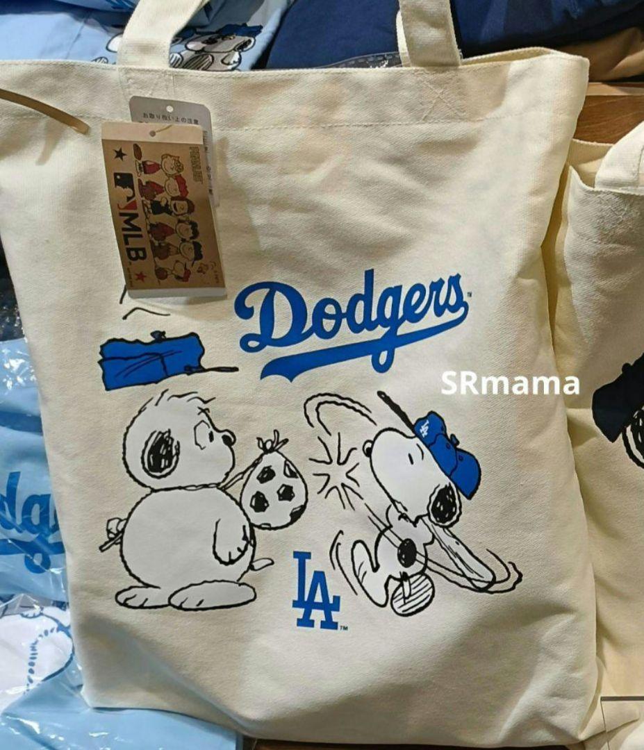 ✴スヌーピー✴PEANUTS×MLB✴ロサンゼルスドジャース✴トートバッグ✴