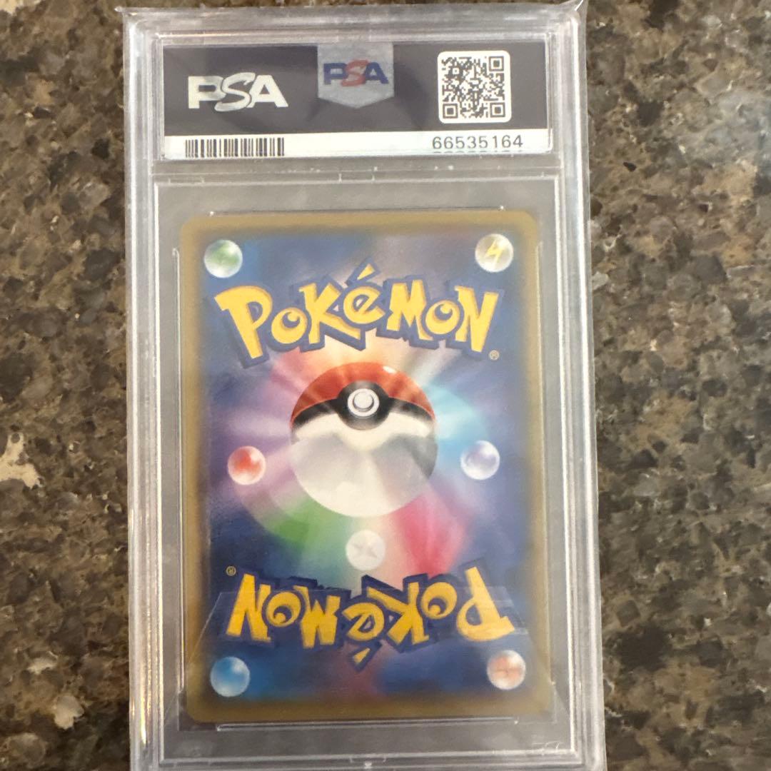2021 ポケモン リザードン ホロカード PSA 9