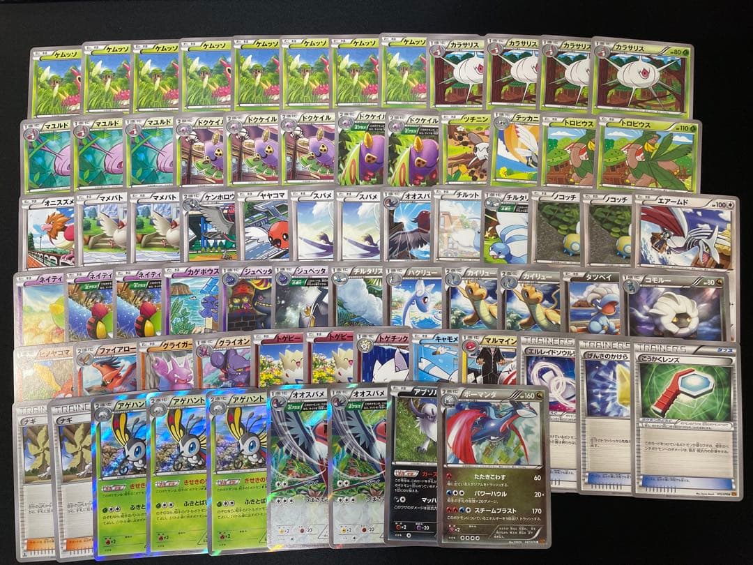 ポケモンカード XY5,6,8,10,11