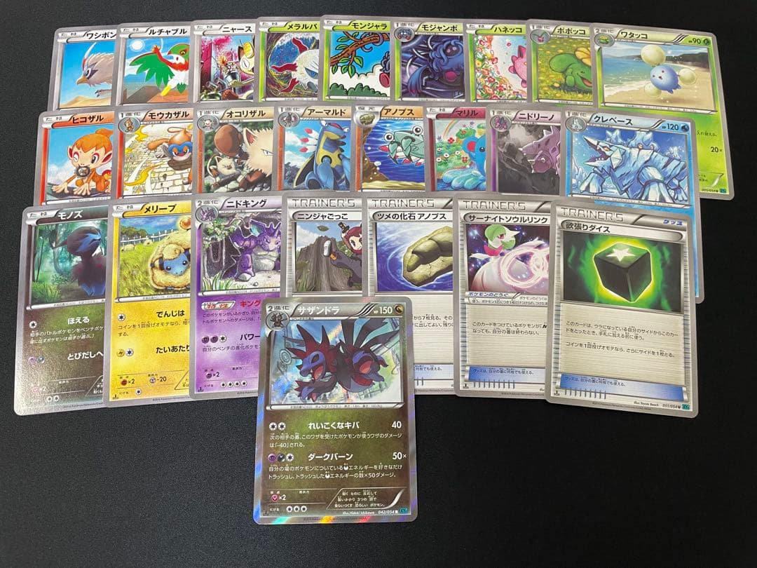 ポケモンカード XY5,6,8,10,11