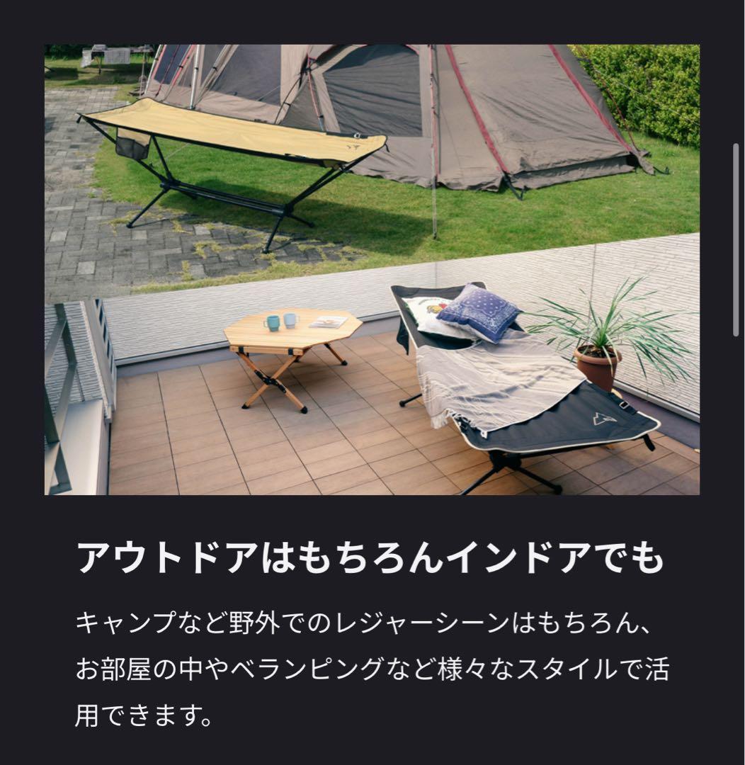 ebi ライトフレーム　ハンモック　コット