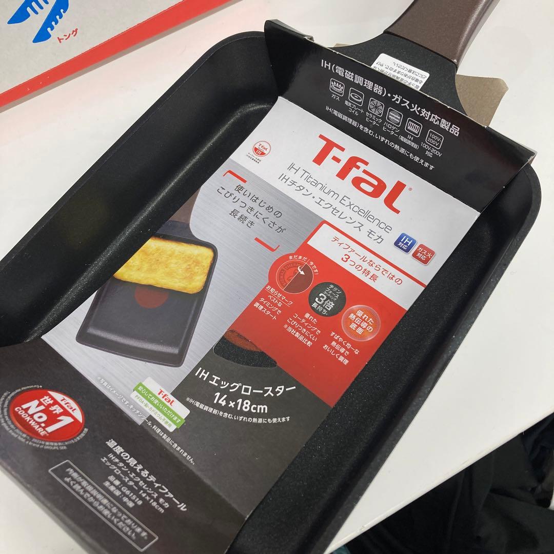 T-fal フライパンセット 20cm 28cm 18cm