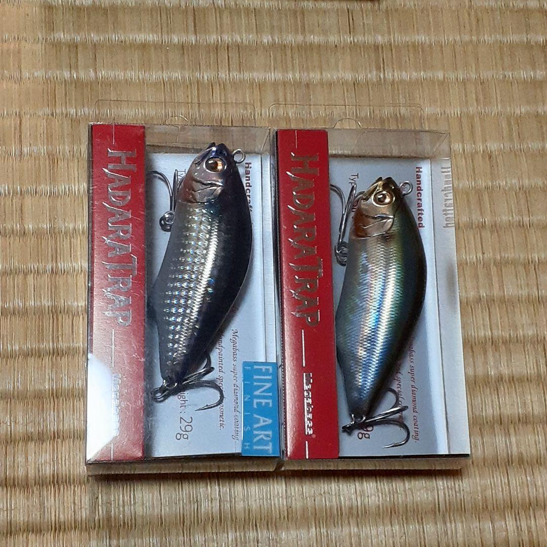 【入手困難】ハダラトラップ 7個セット！