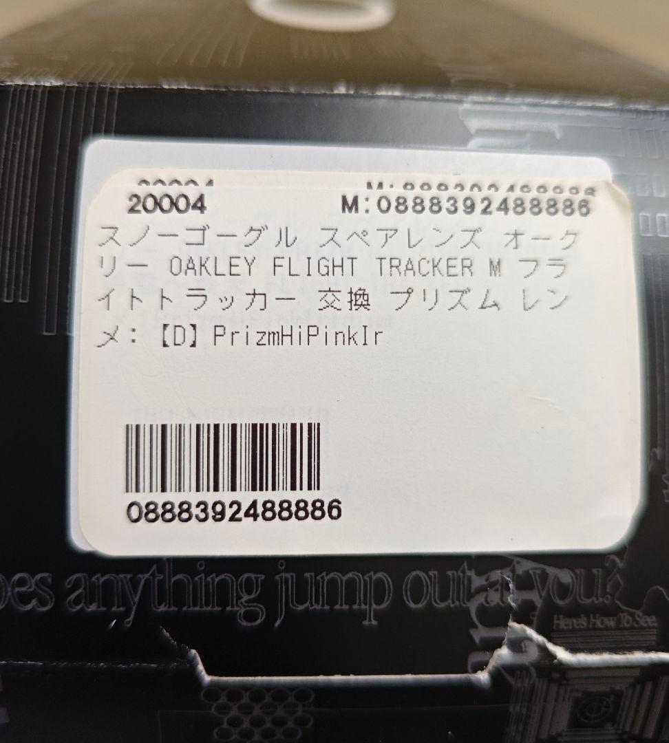 OAKLEY スノーゴーグル　スペアレンズ　ピンク