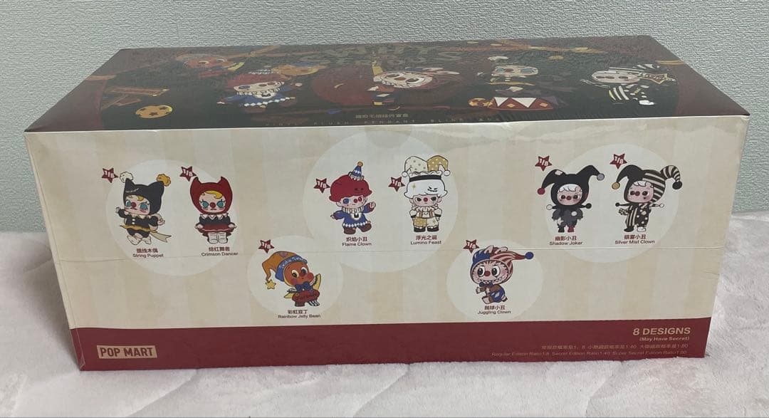 POP MART LABUBU WHY SO SERIOUS アソートBOX