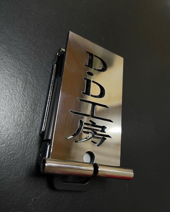 脱着式　DDプレート　（好きな文字カット）