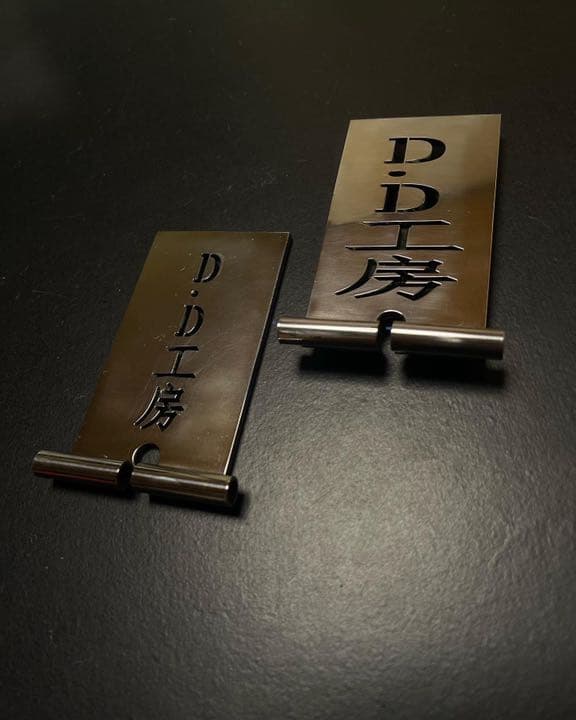 脱着式　DDプレート　（好きな文字カット）