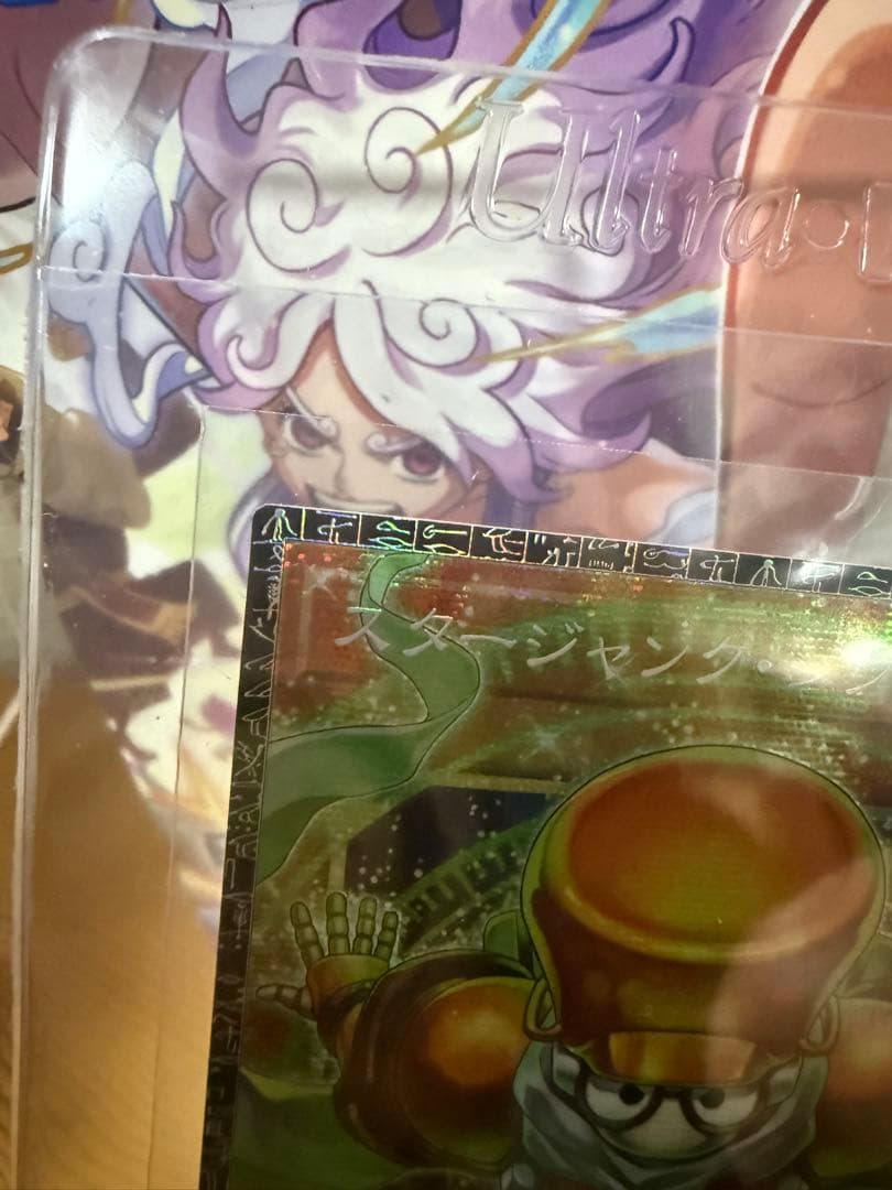 遊戯王　スタージャンクシンクロン　オーバーフレーム　プリシク